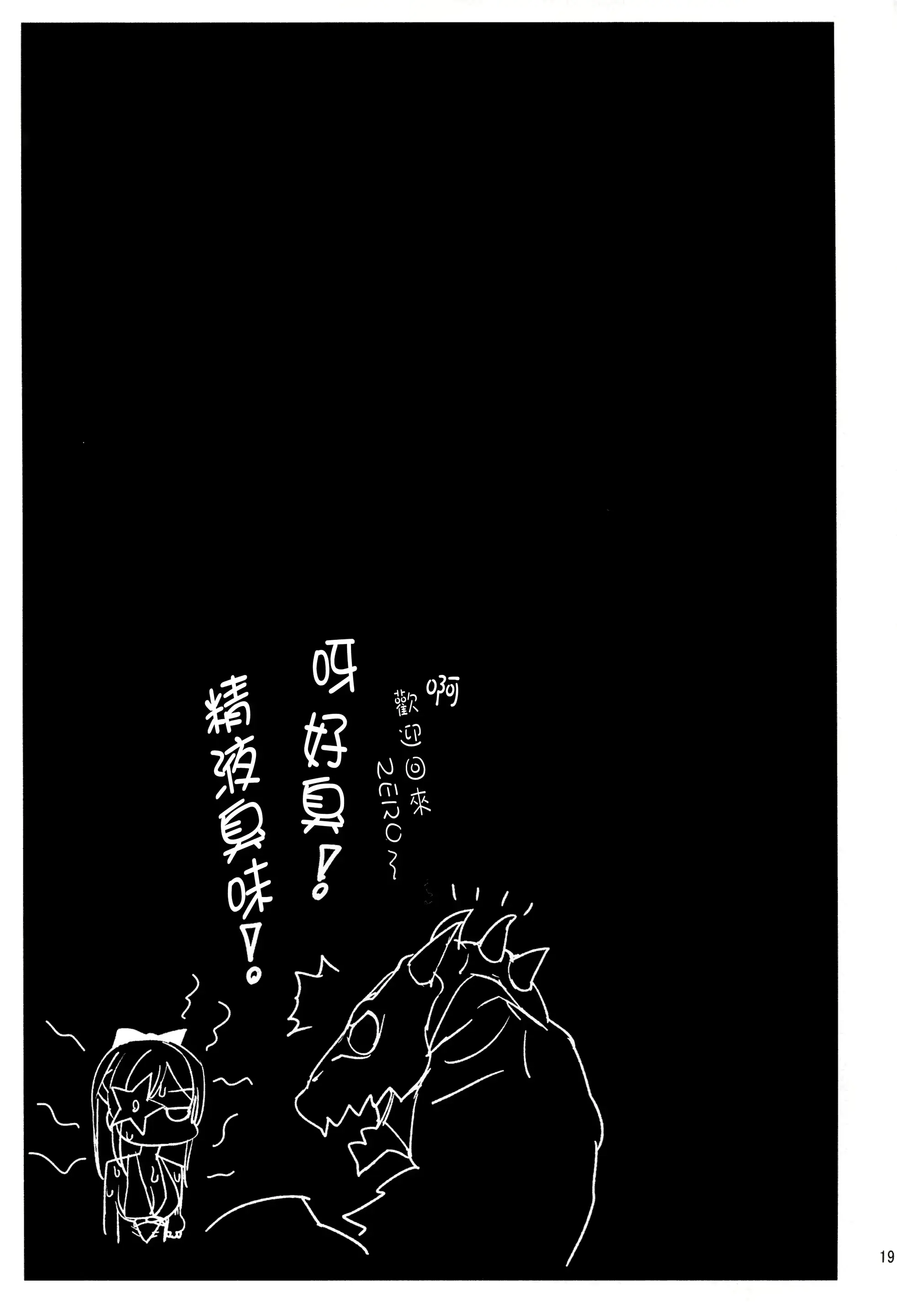 웹툰 이미지 19