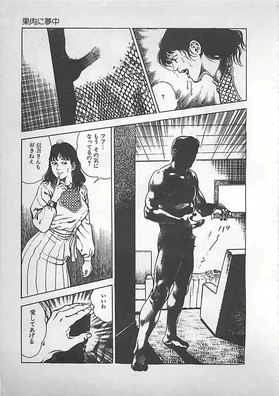 웹툰 이미지 137