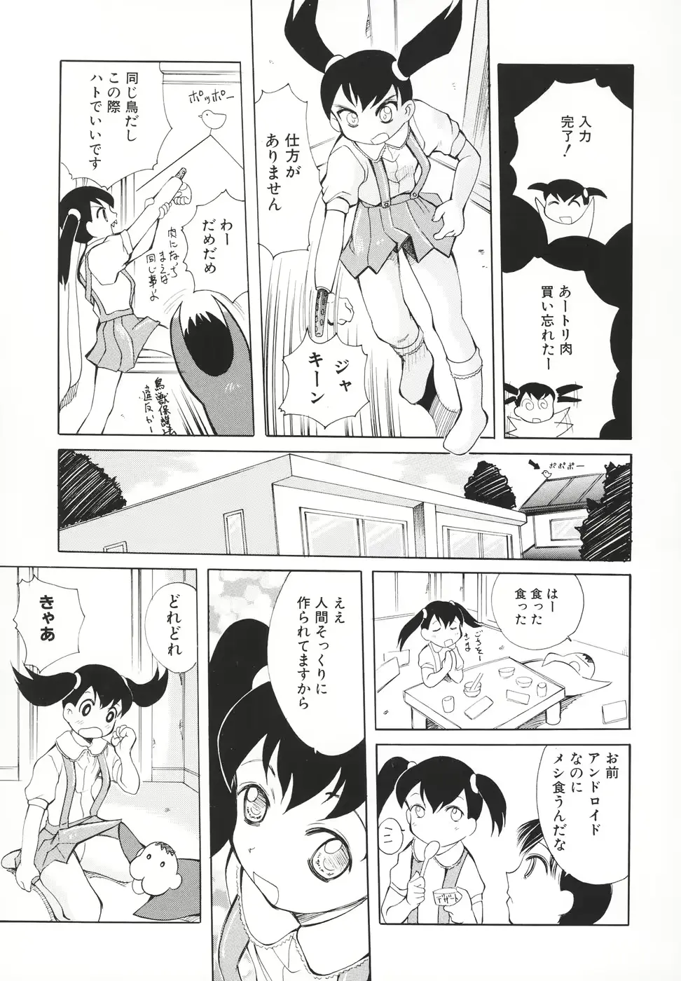 웹툰 이미지 75