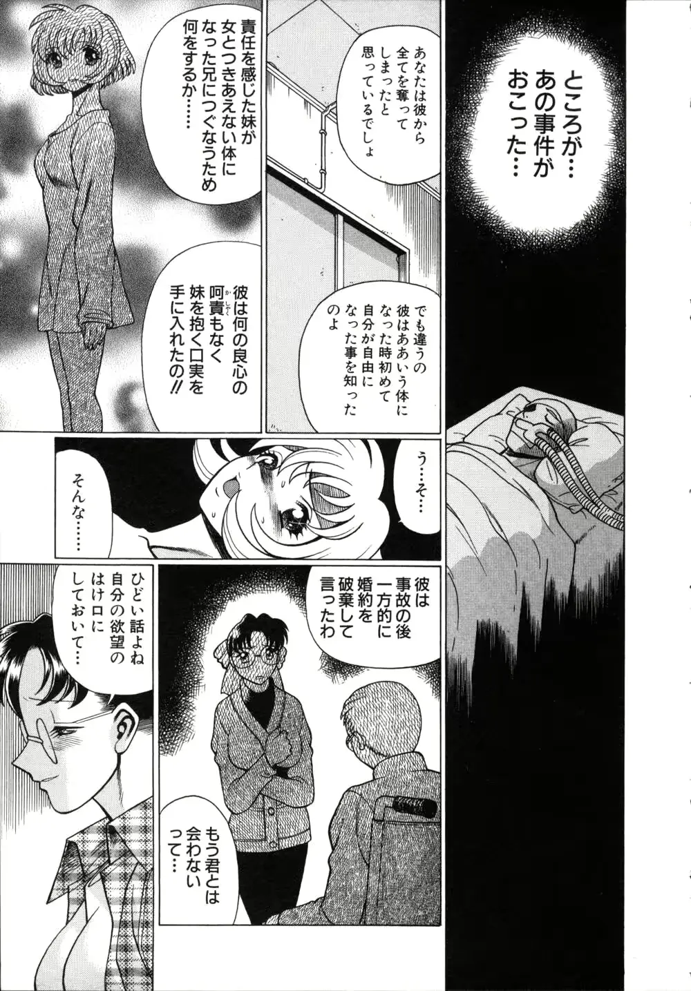 웹툰 이미지 192