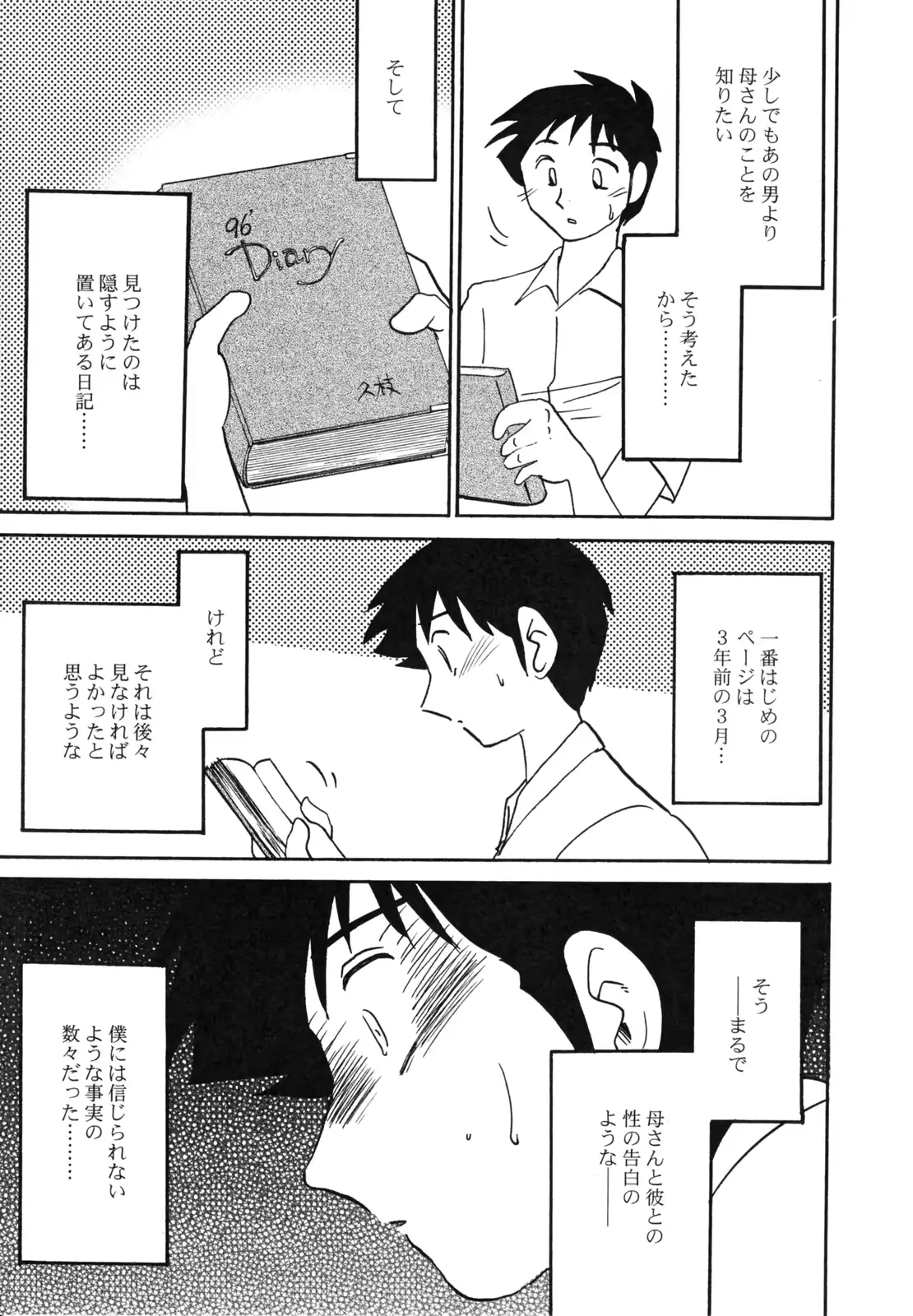 웹툰 이미지 74