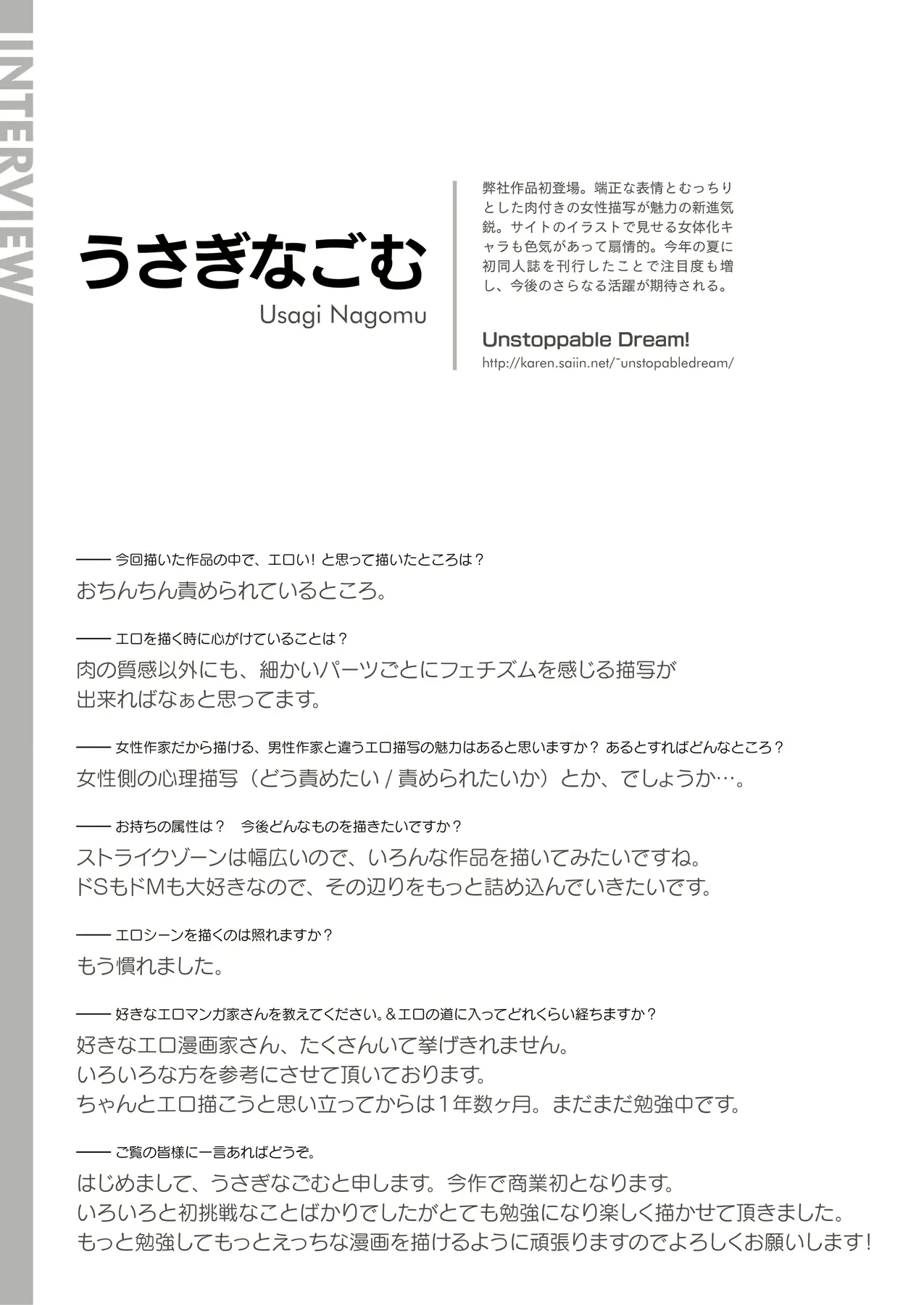 웹툰 이미지 69