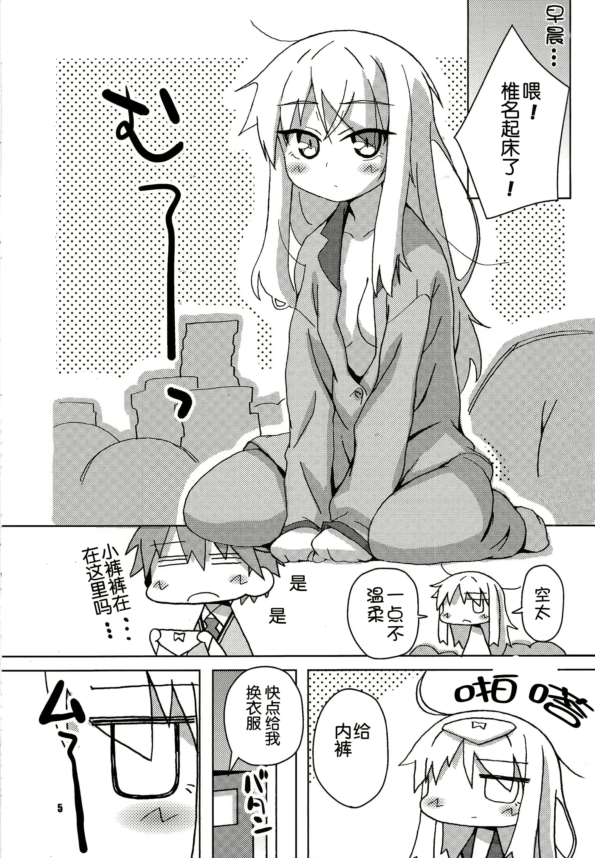 웹툰 이미지 3