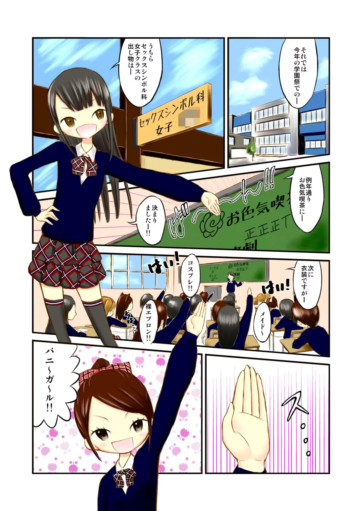 웹툰 이미지 2