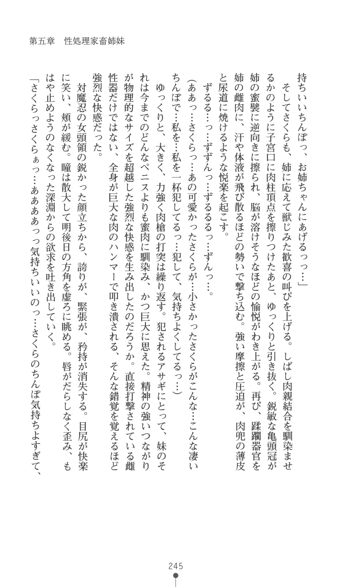 웹툰 이미지 245