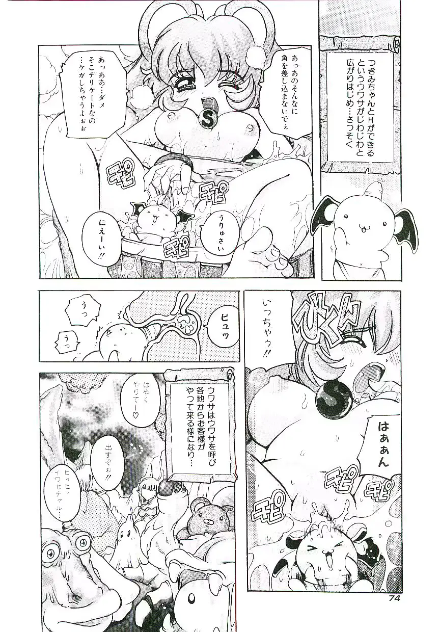웹툰 이미지 76