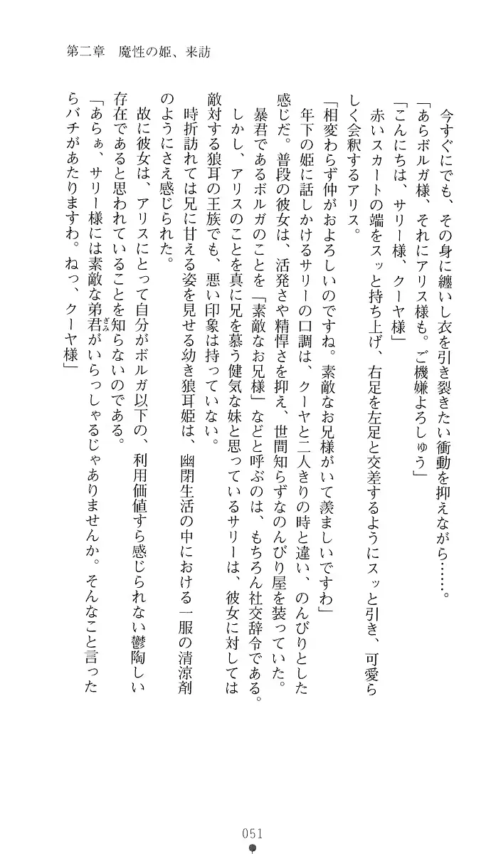 웹툰 이미지 65