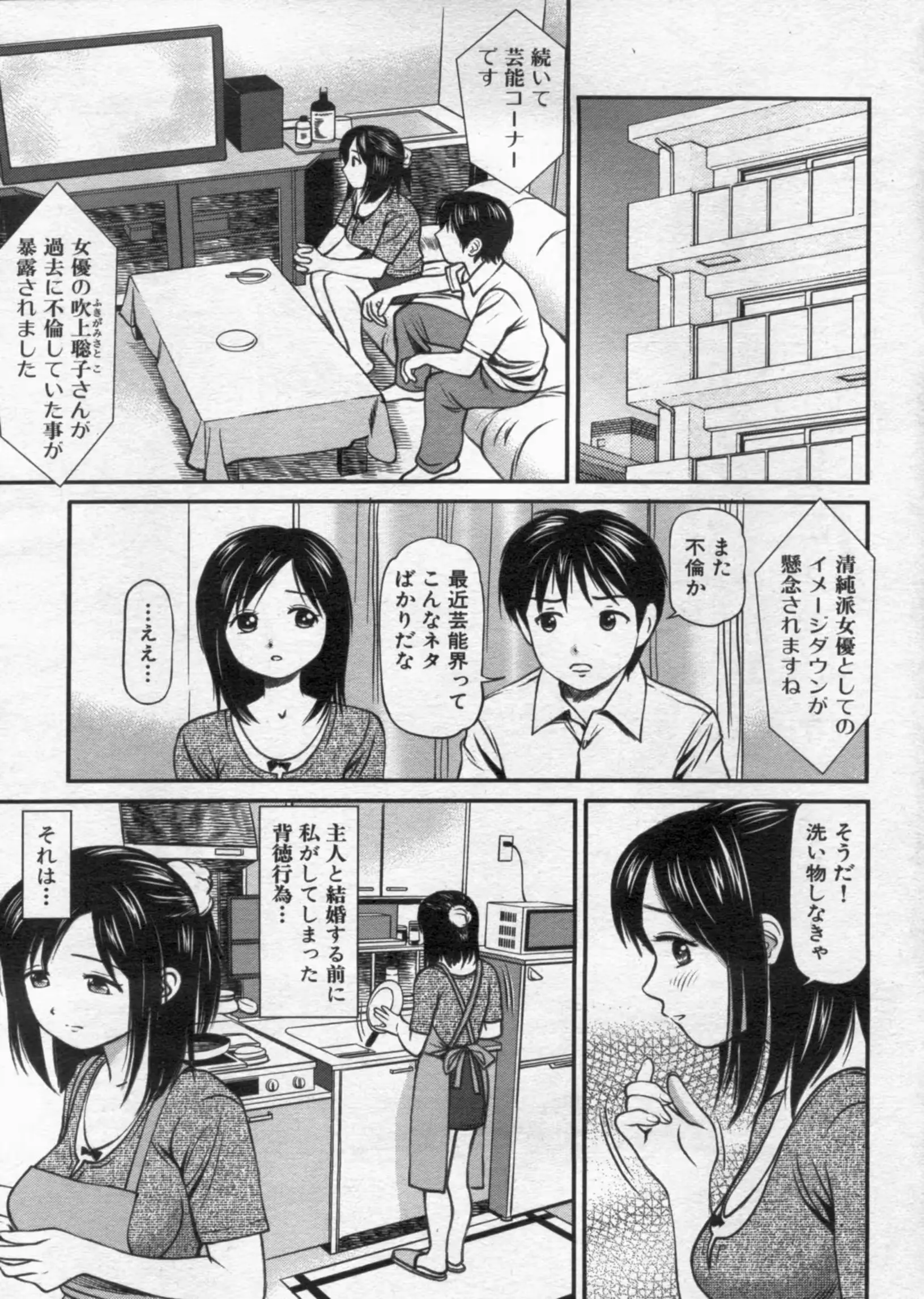 웹툰 이미지 34