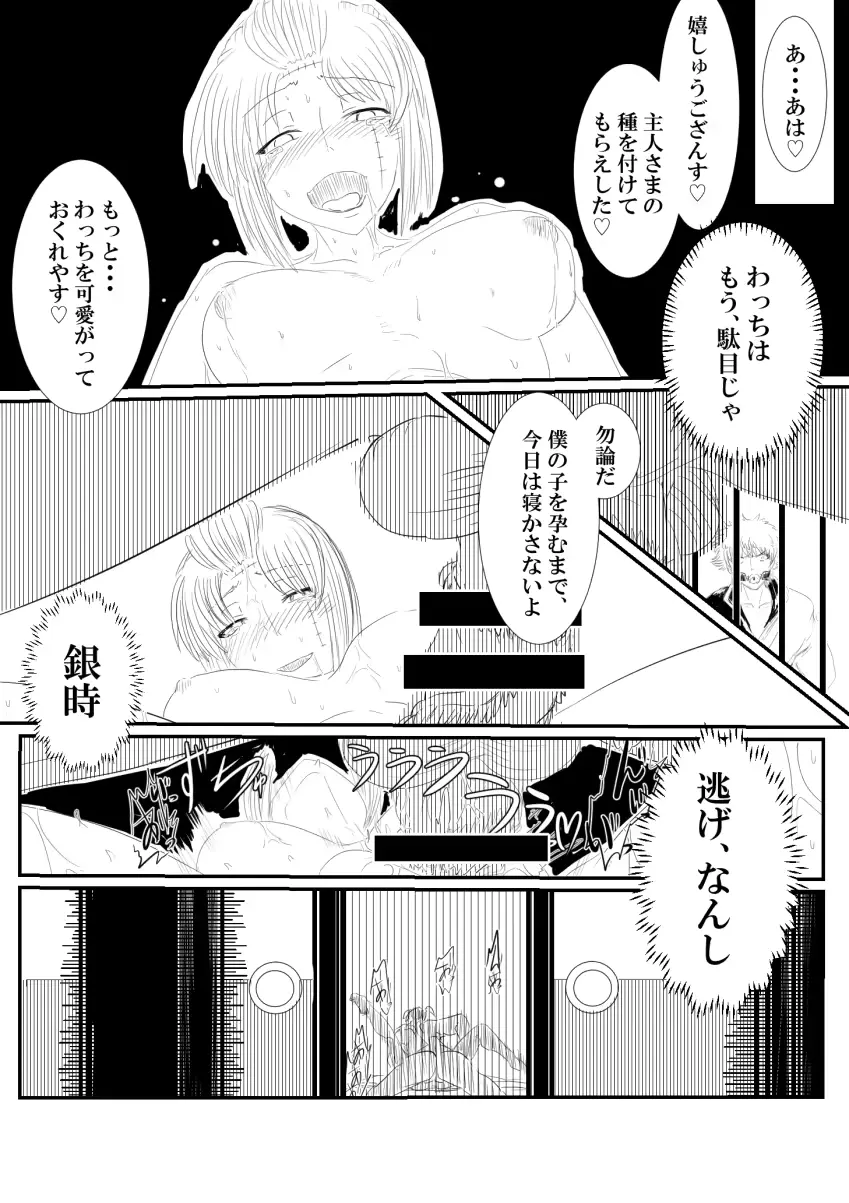 웹툰 이미지 37