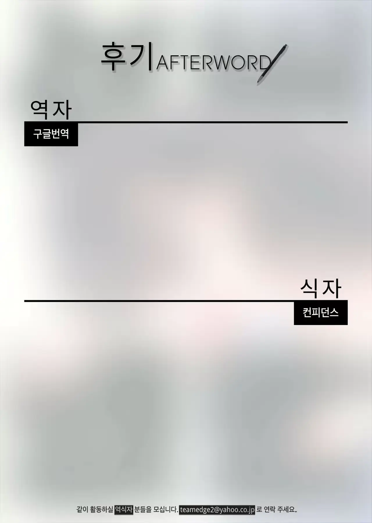 웹툰 이미지 26