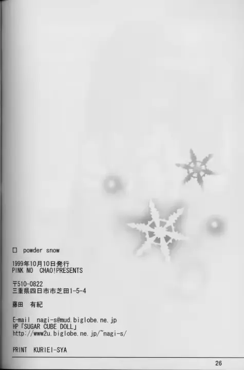 웹툰 이미지 24