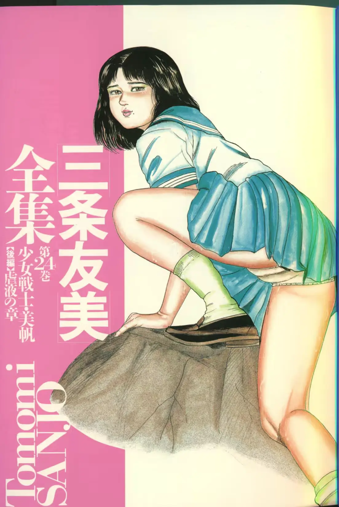 웹툰 이미지 0