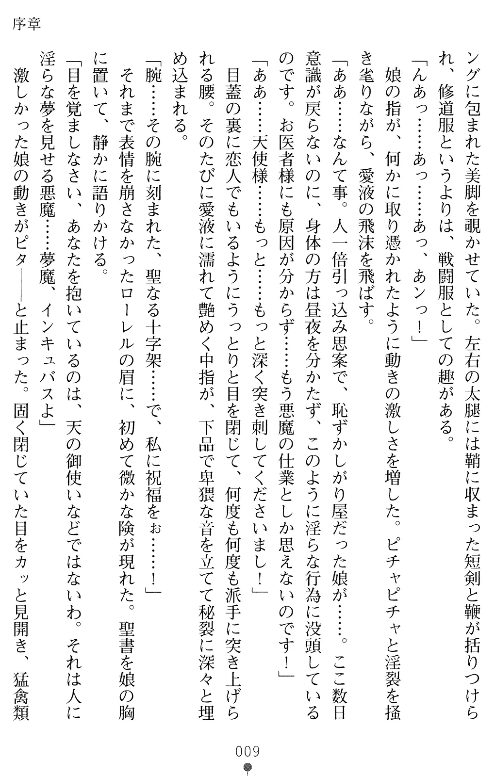 웹툰 이미지 21