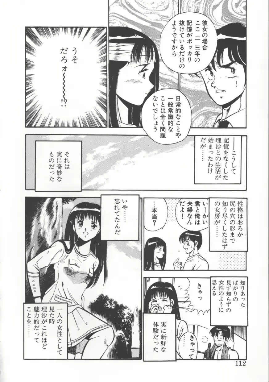 웹툰 이미지 111
