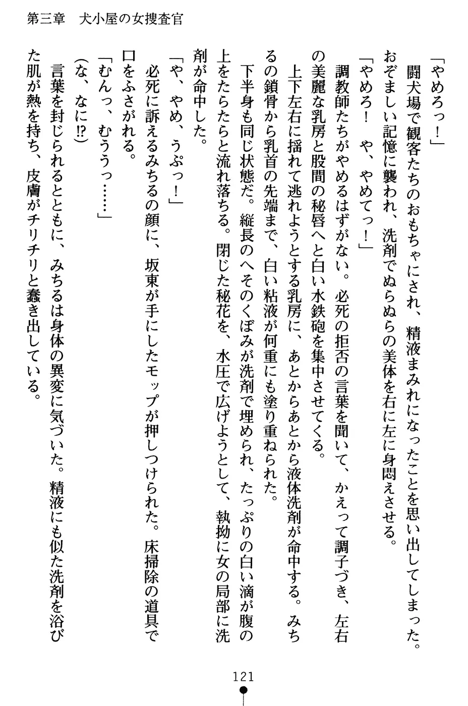 웹툰 이미지 133