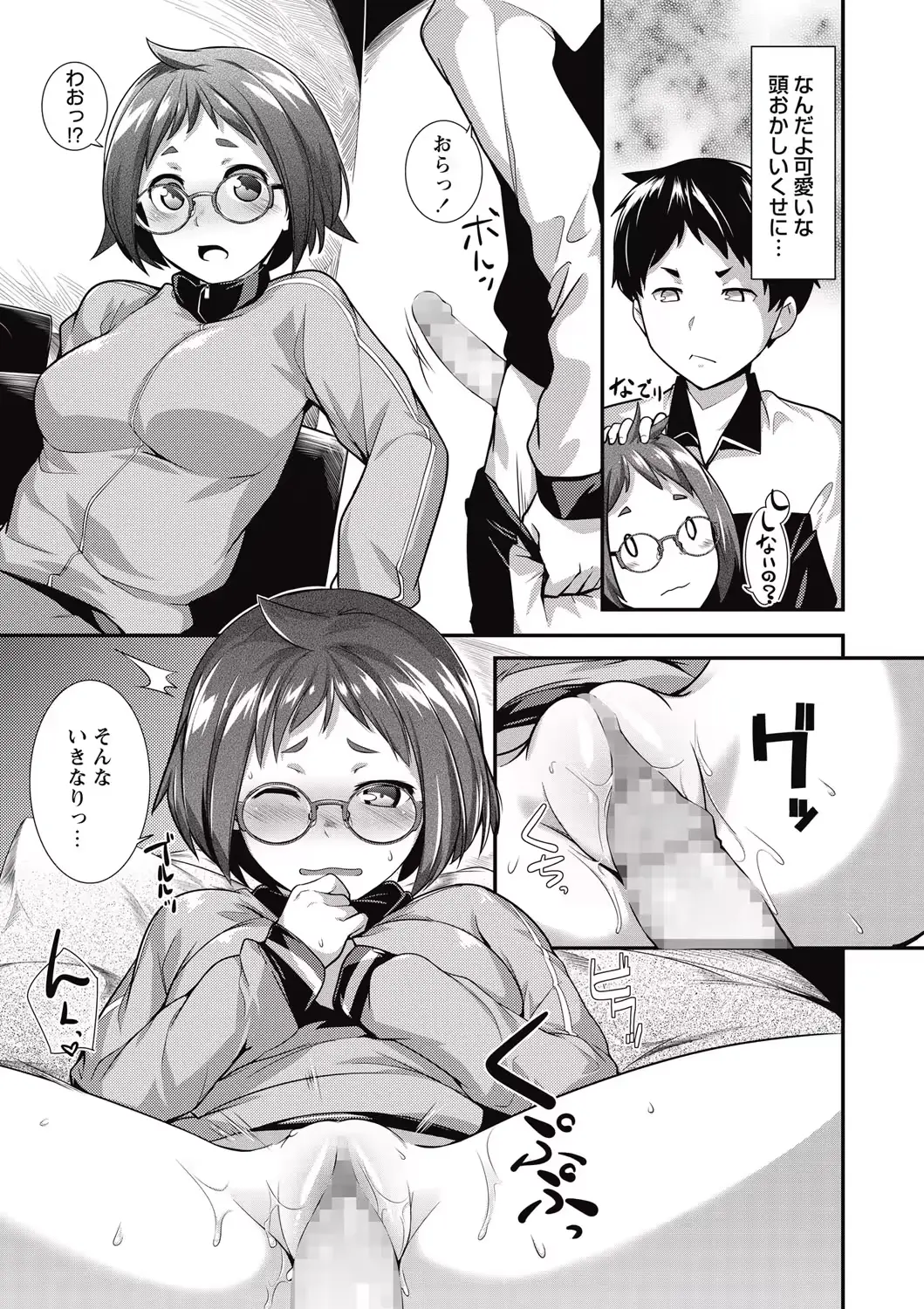 웹툰 이미지 178