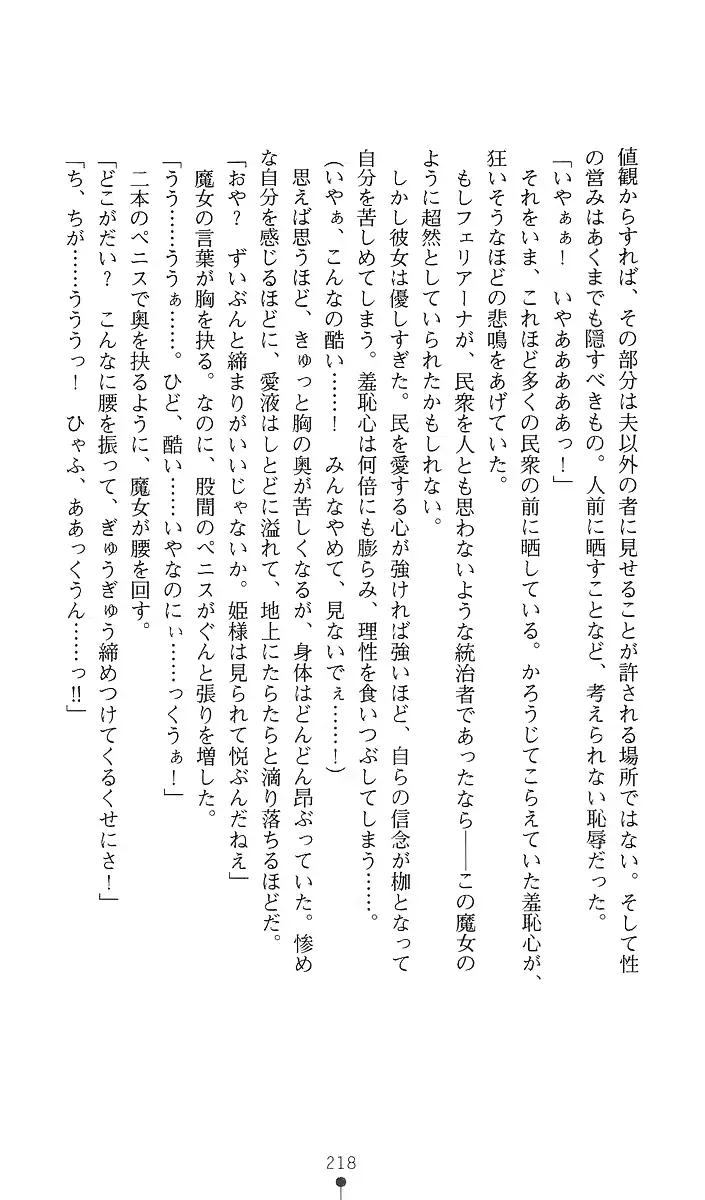 웹툰 이미지 232