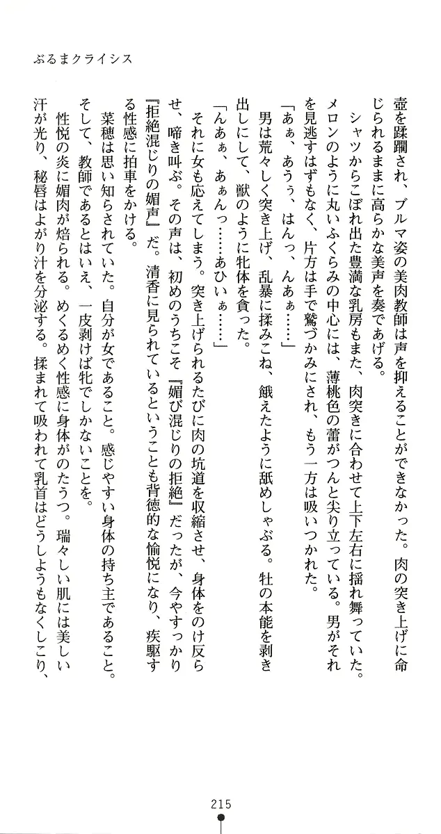 웹툰 이미지 238