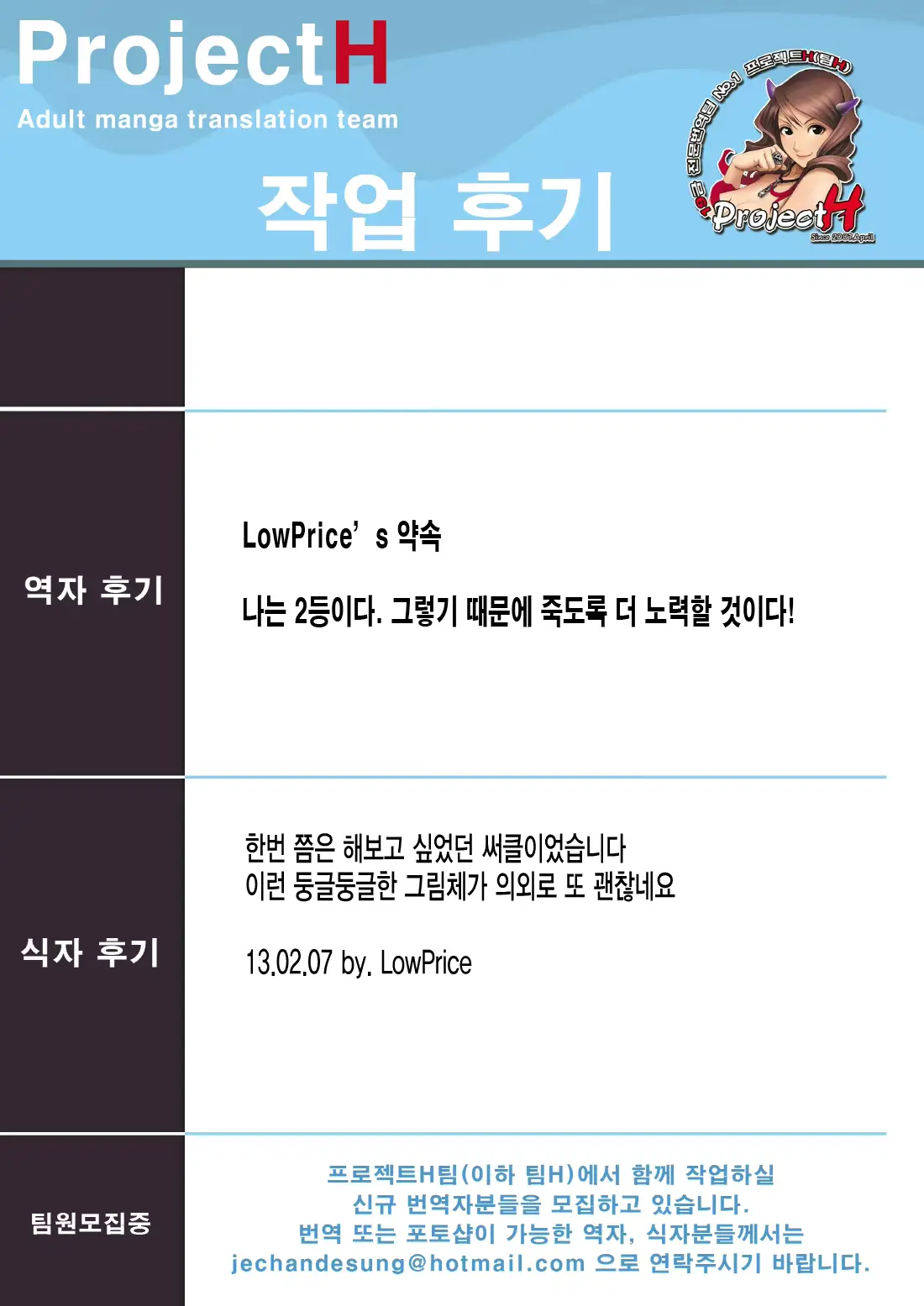 웹툰 이미지 34