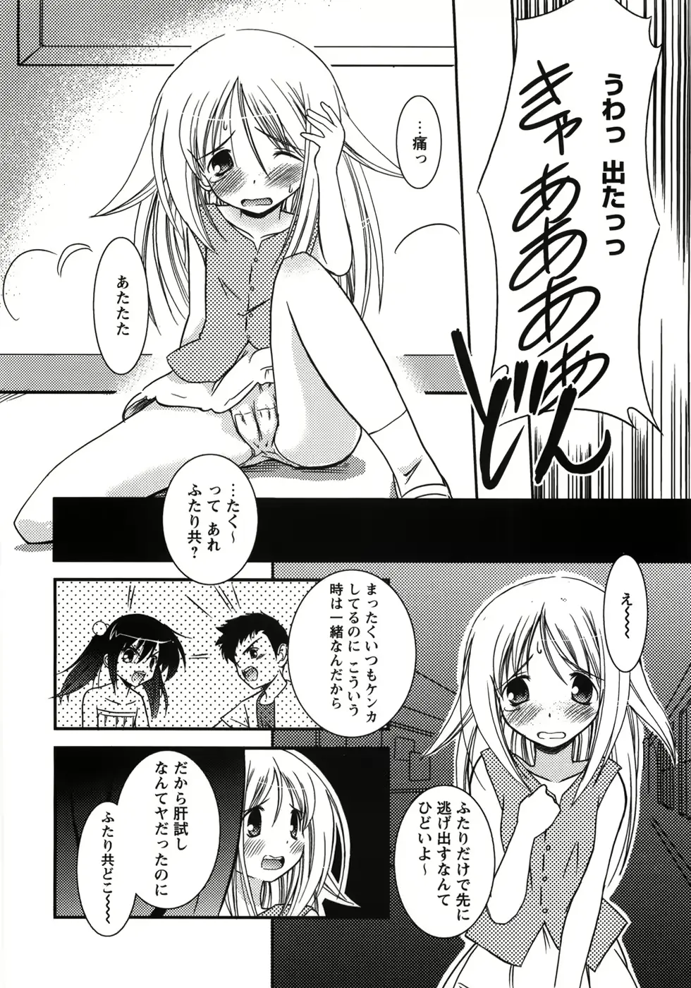 웹툰 이미지 23