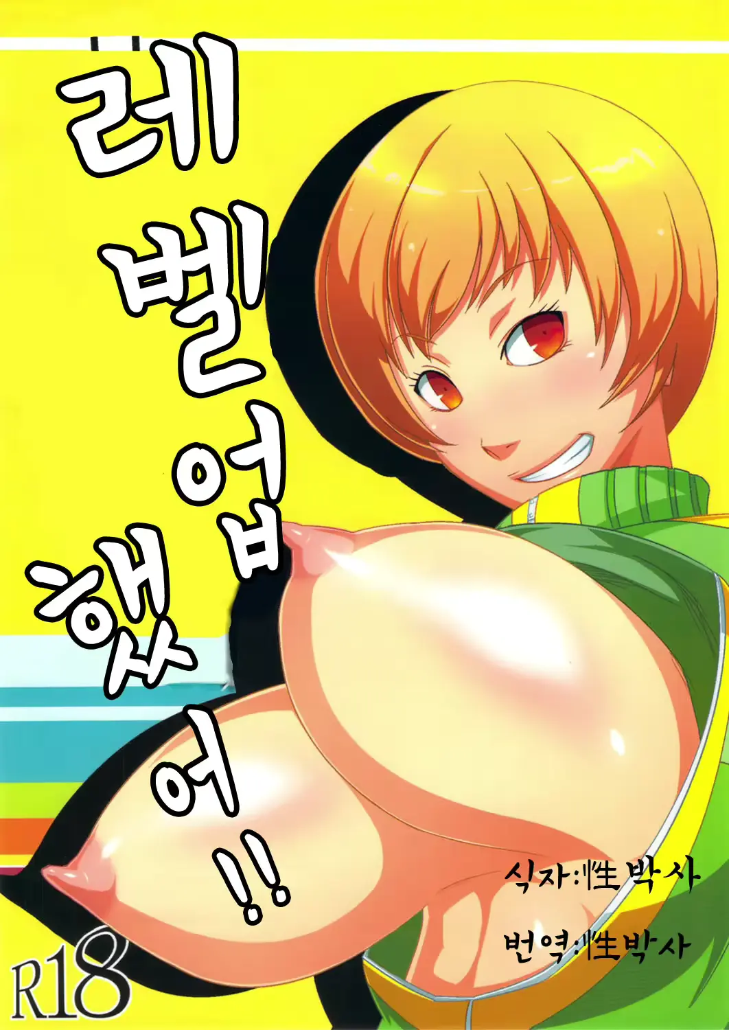 웹툰 이미지 0