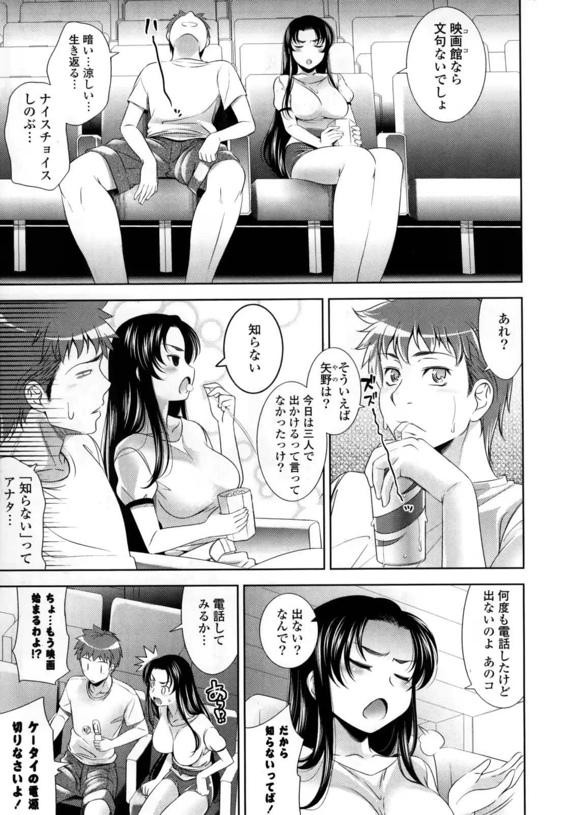 웹툰 이미지 144