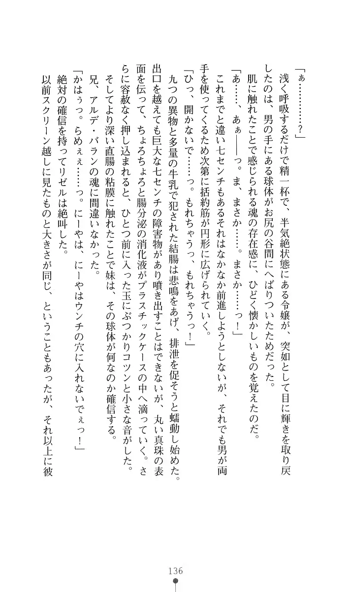 웹툰 이미지 147
