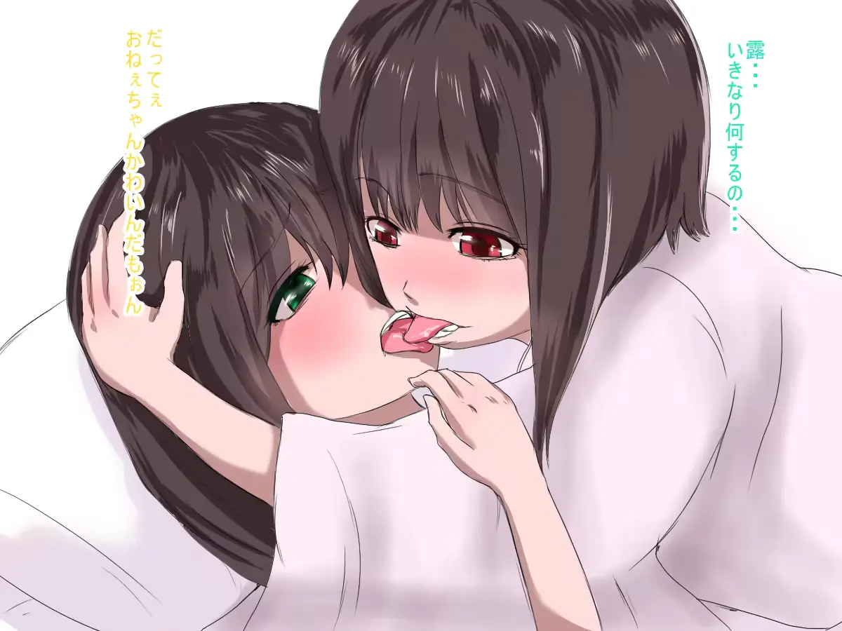 웹툰 이미지 17