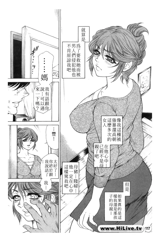 웹툰 이미지 116