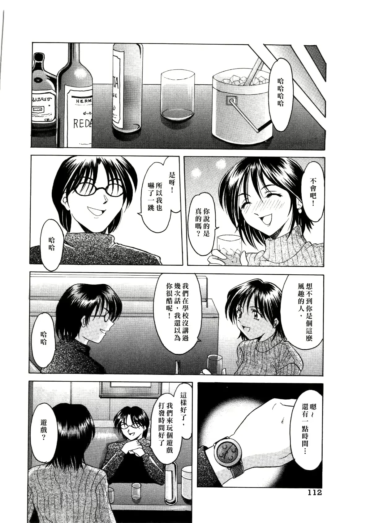 웹툰 이미지 111