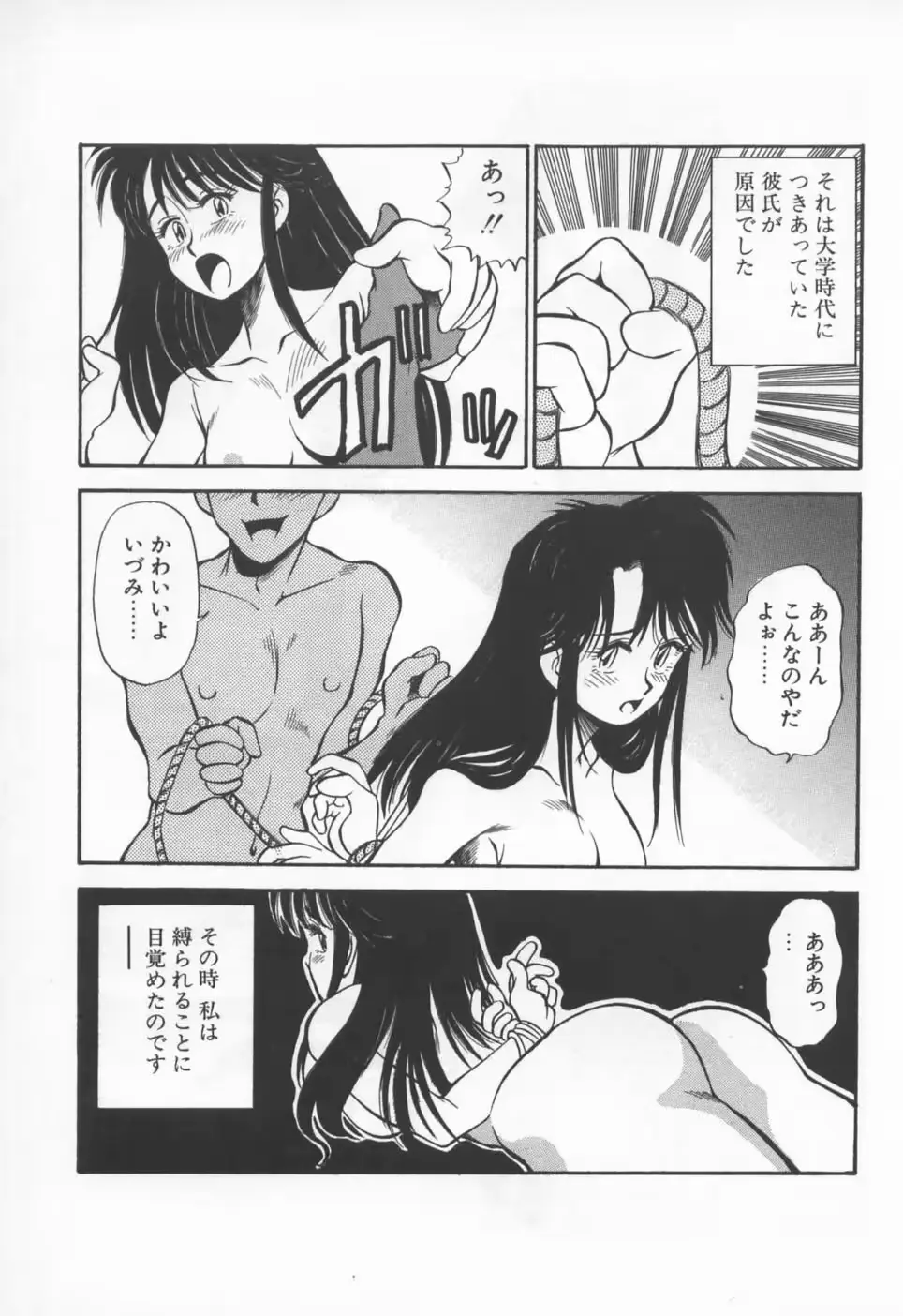 웹툰 이미지 75