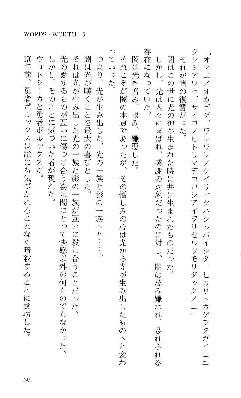 웹툰 이미지 250
