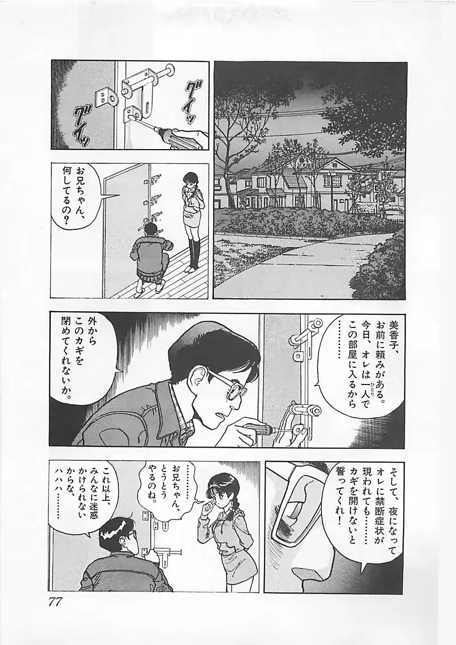 웹툰 이미지 78
