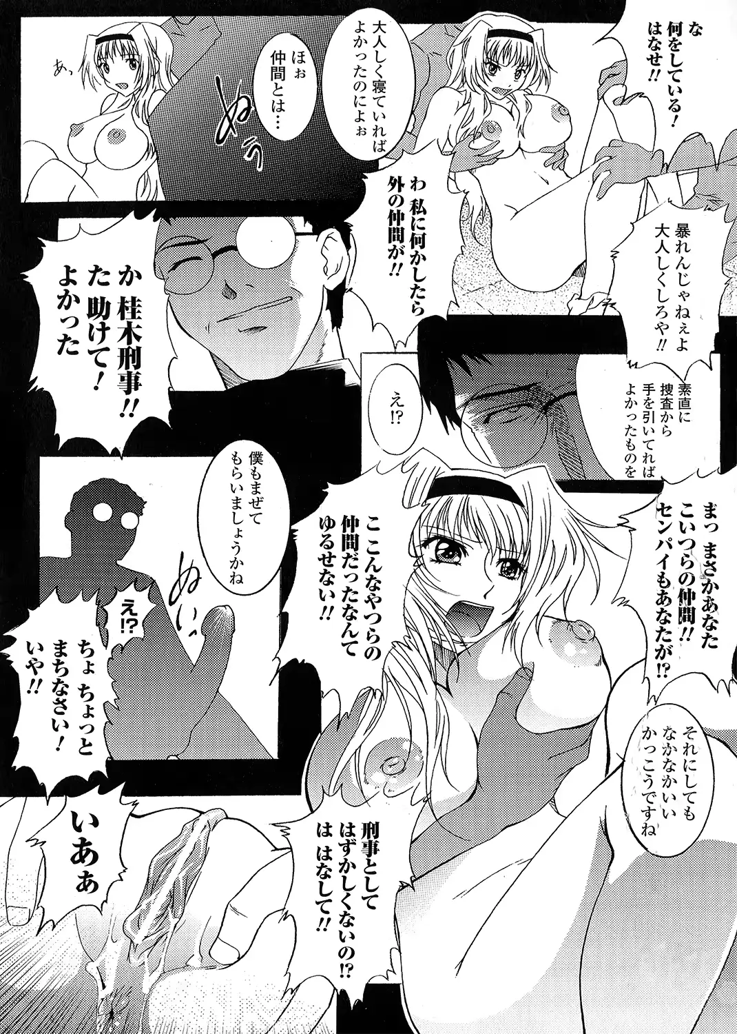 웹툰 이미지 50