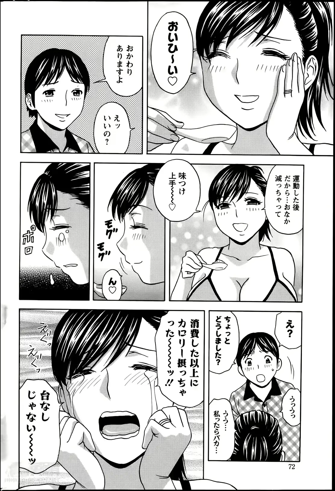 웹툰 이미지 133
