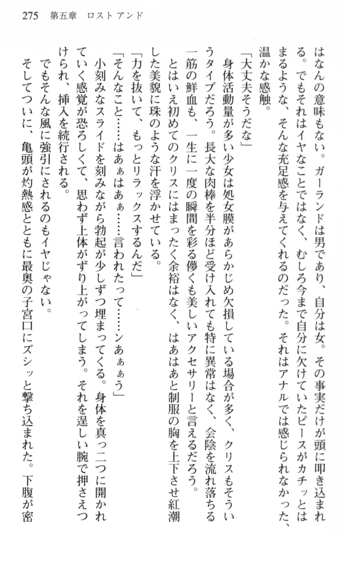 웹툰 이미지 275