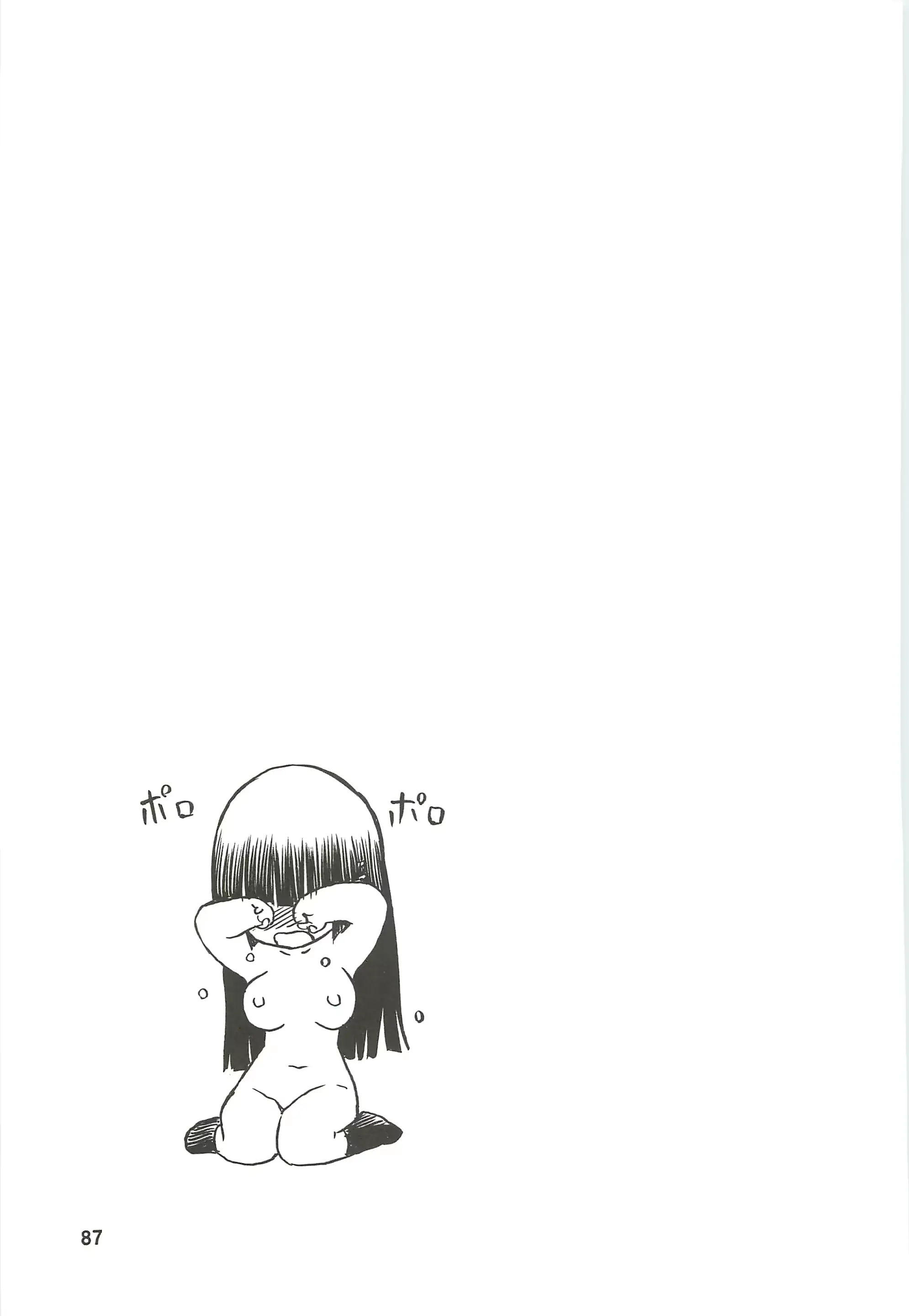 웹툰 이미지 87