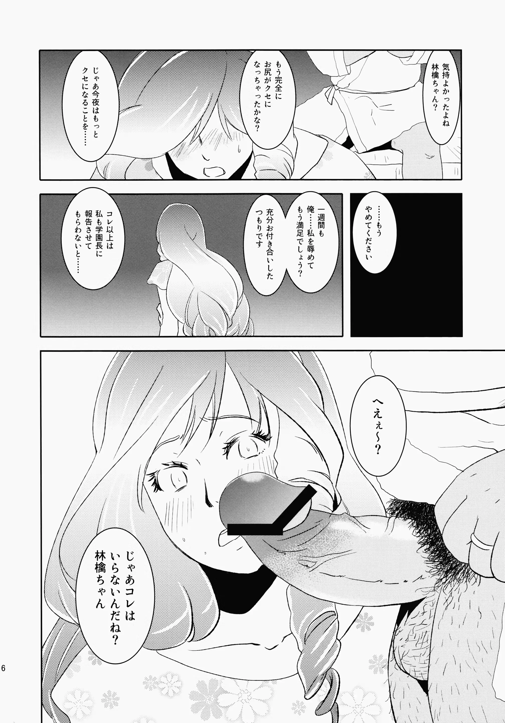 웹툰 이미지 14