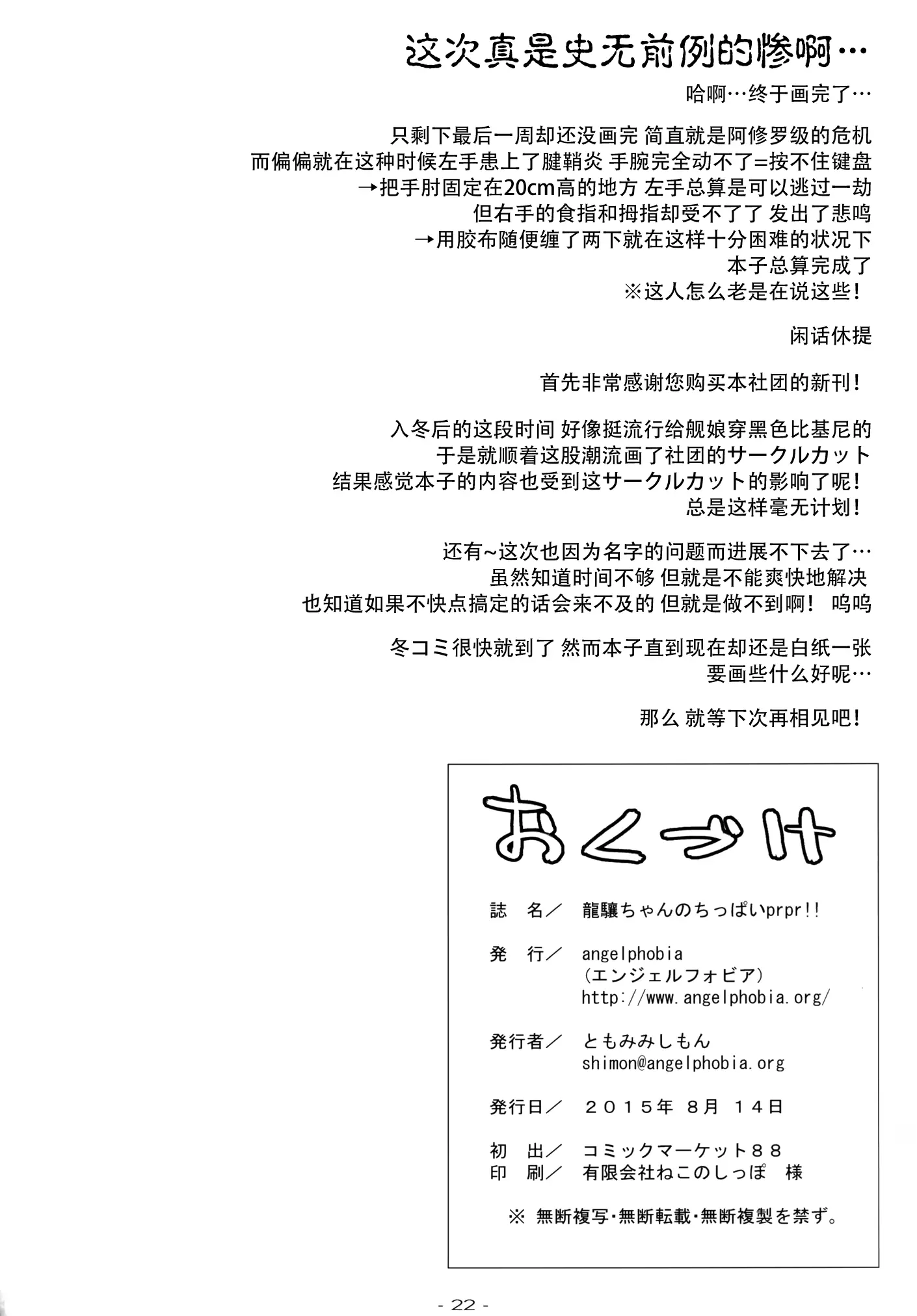 웹툰 이미지 20