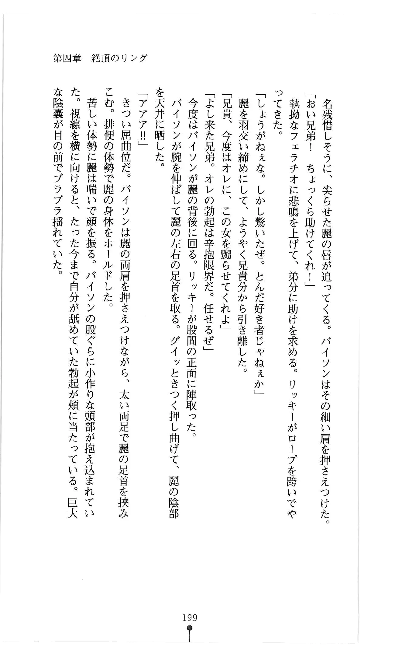 웹툰 이미지 211