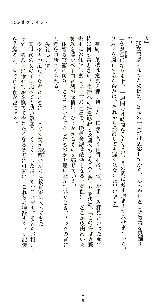 웹툰 이미지 208