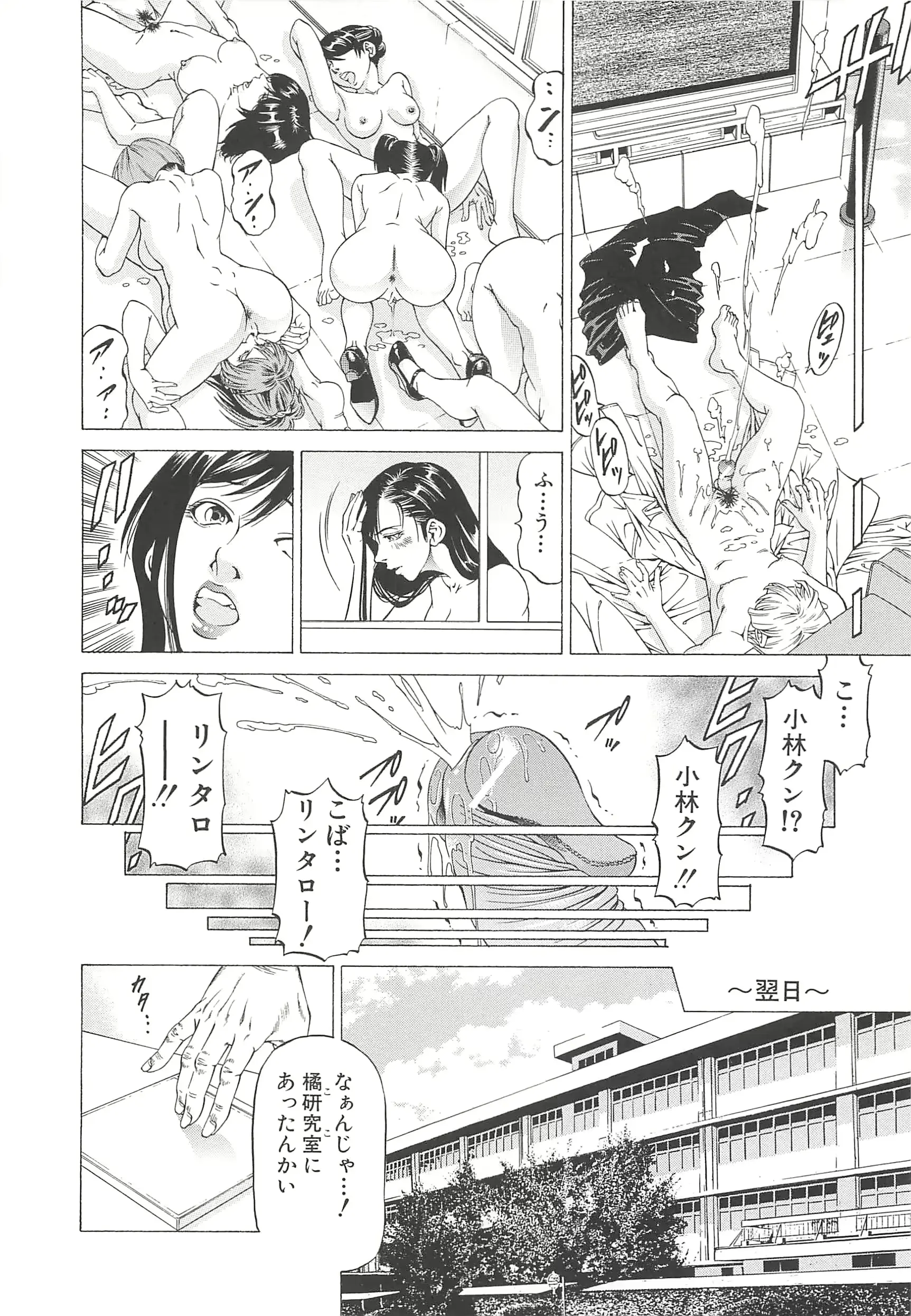 웹툰 이미지 134