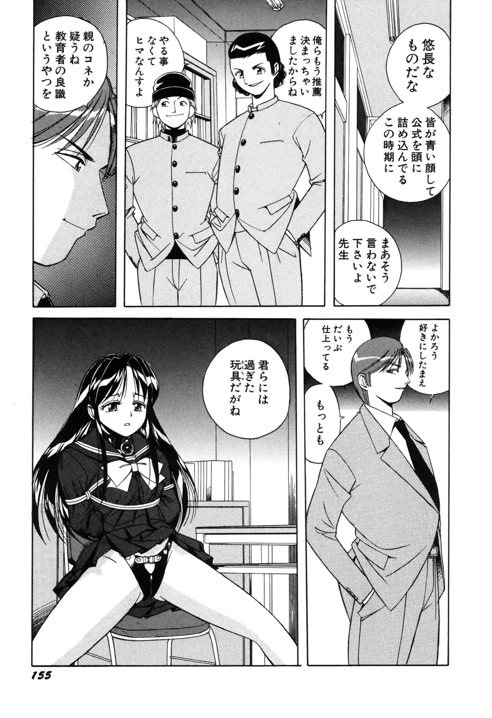 웹툰 이미지 156