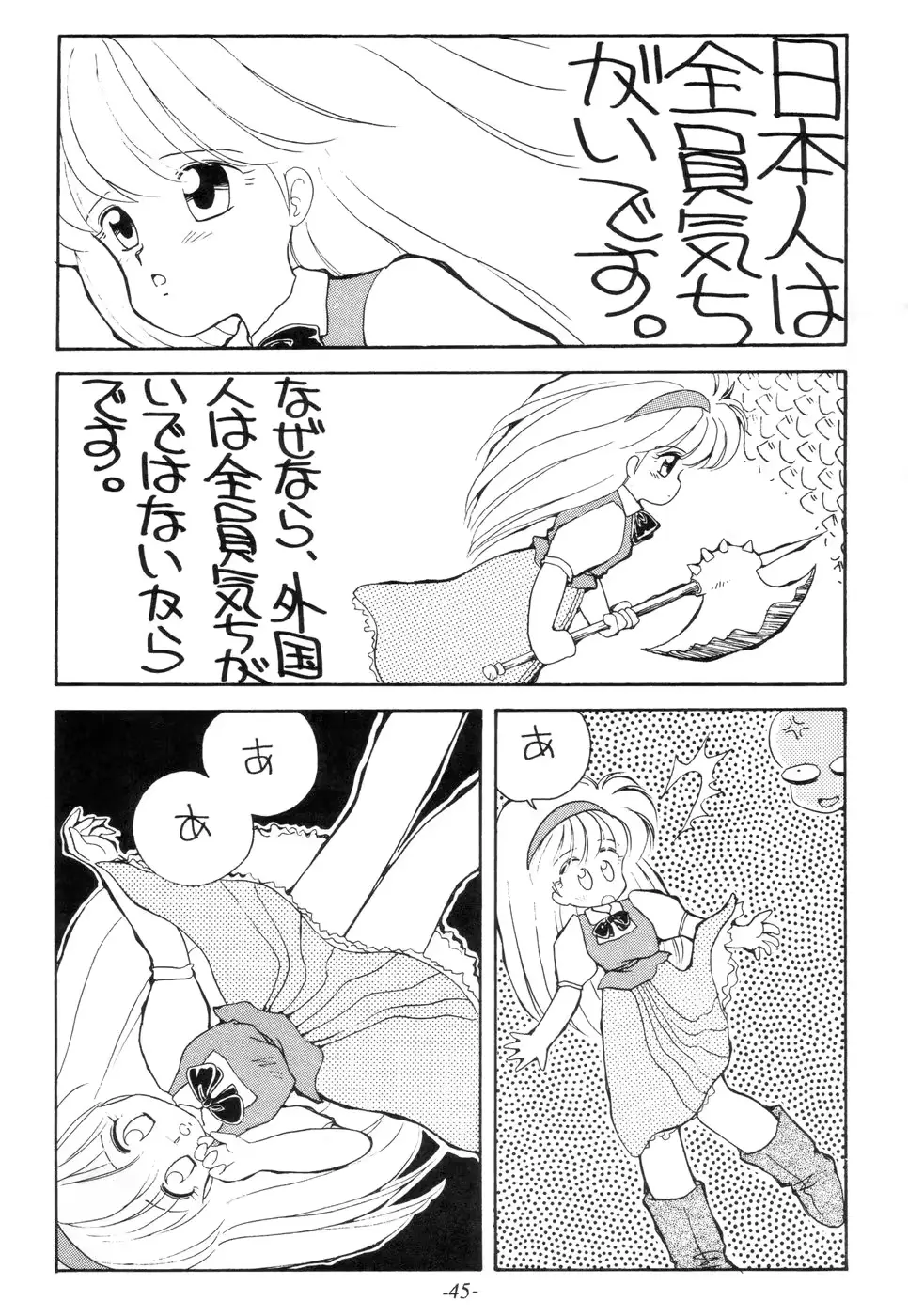 웹툰 이미지 43