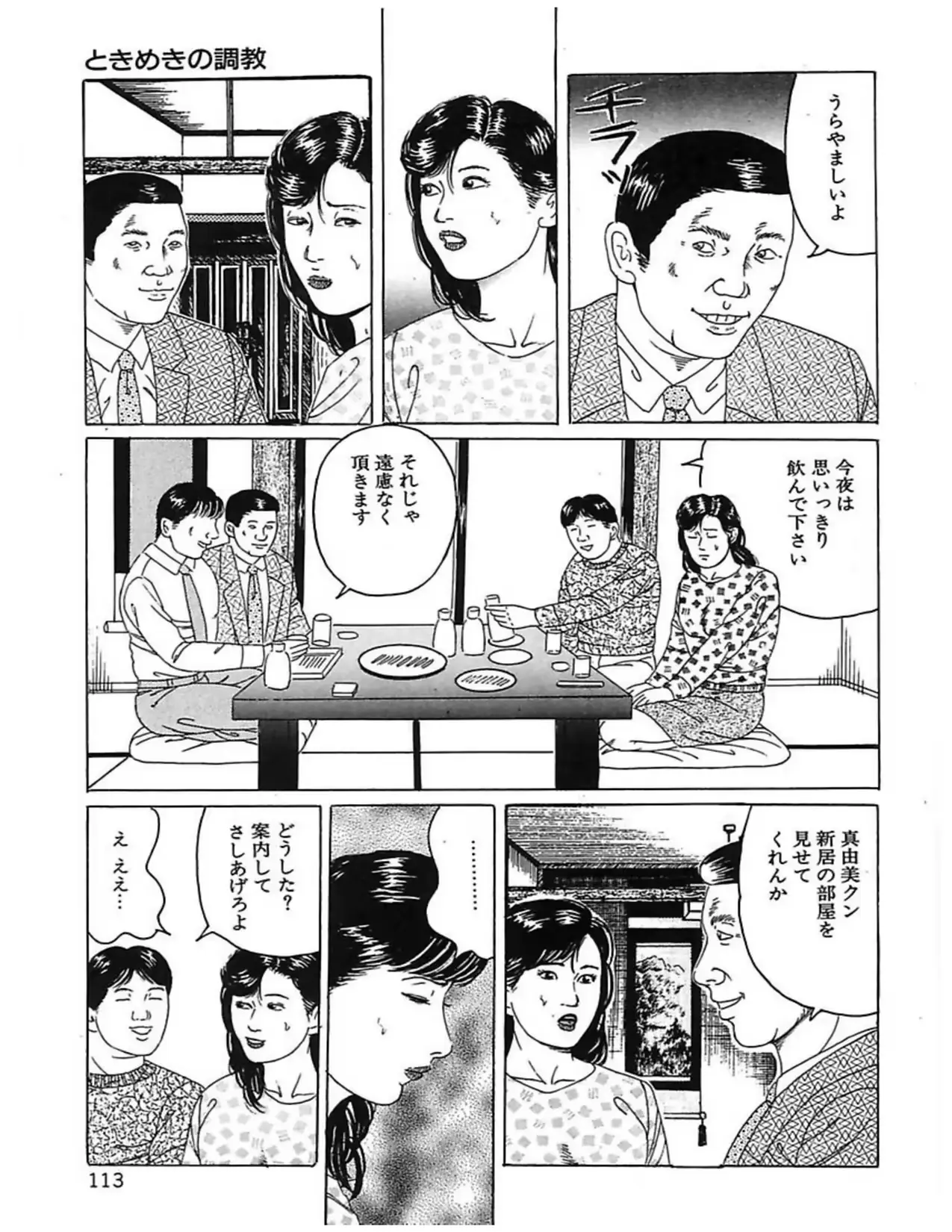 웹툰 이미지 115