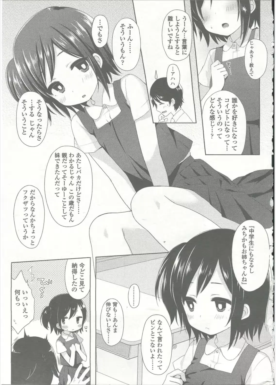 웹툰 이미지 293