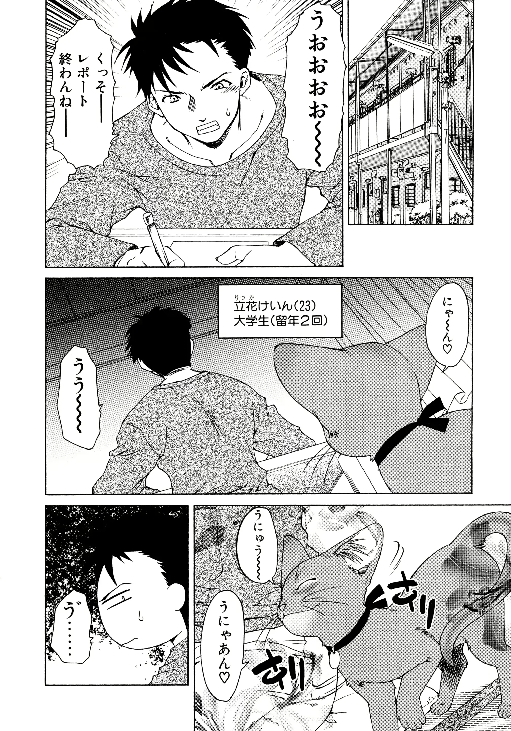 웹툰 이미지 176