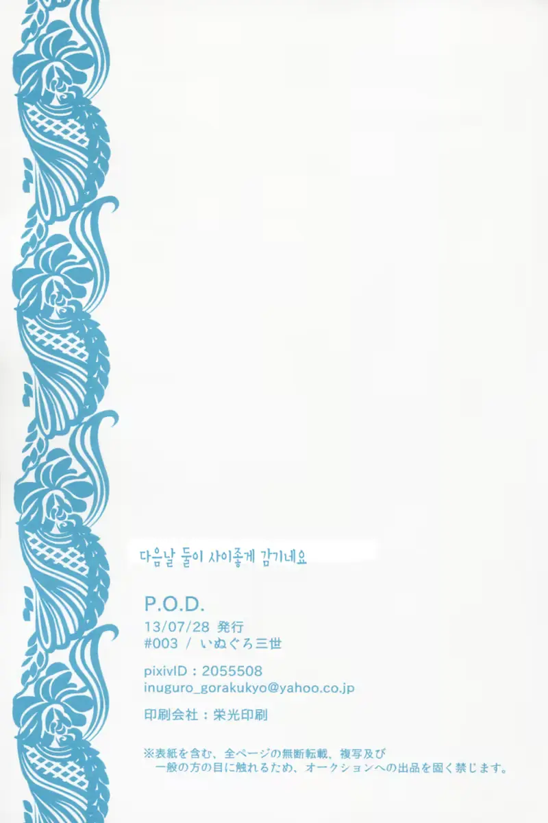 웹툰 이미지 34