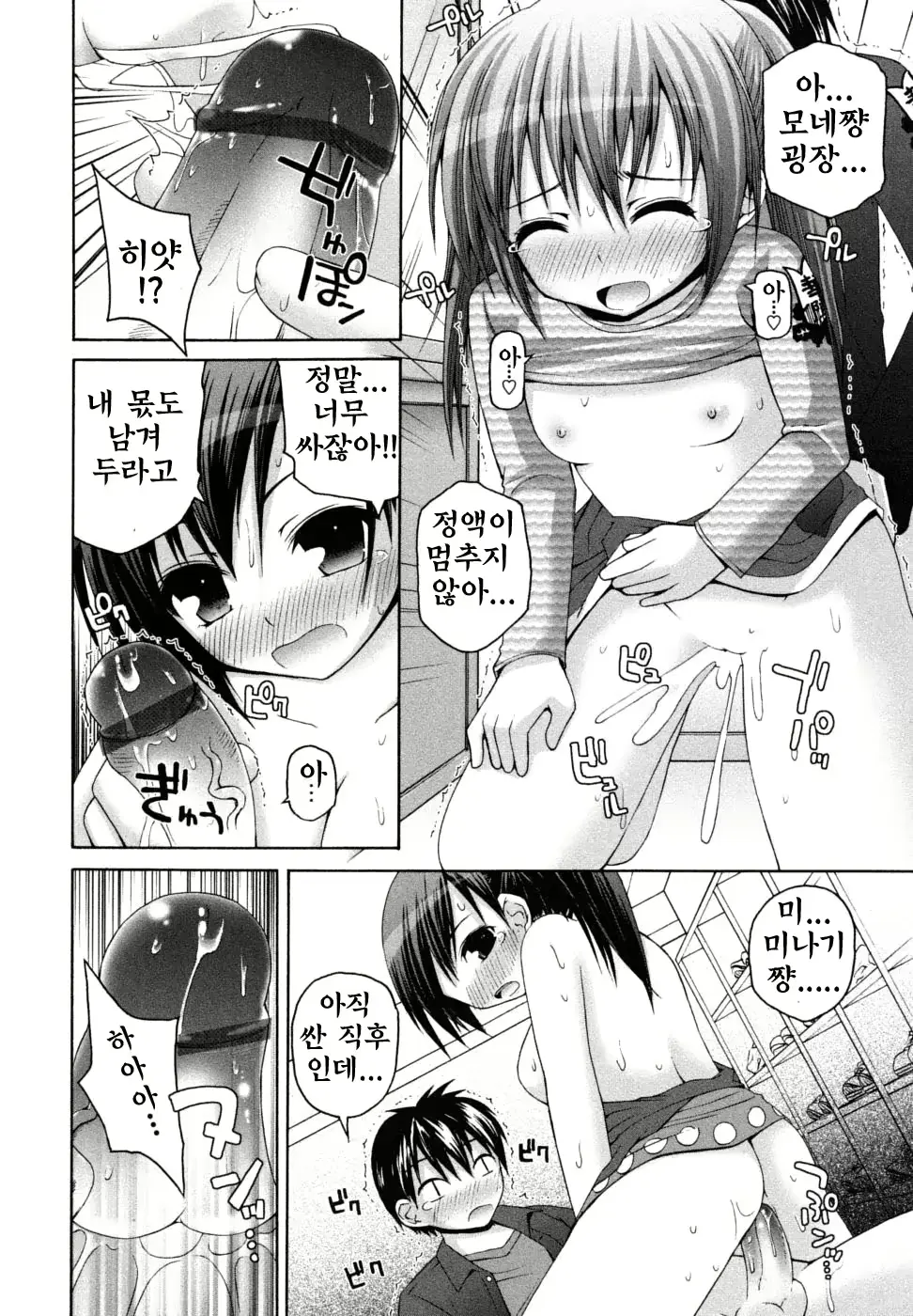 웹툰 이미지 43