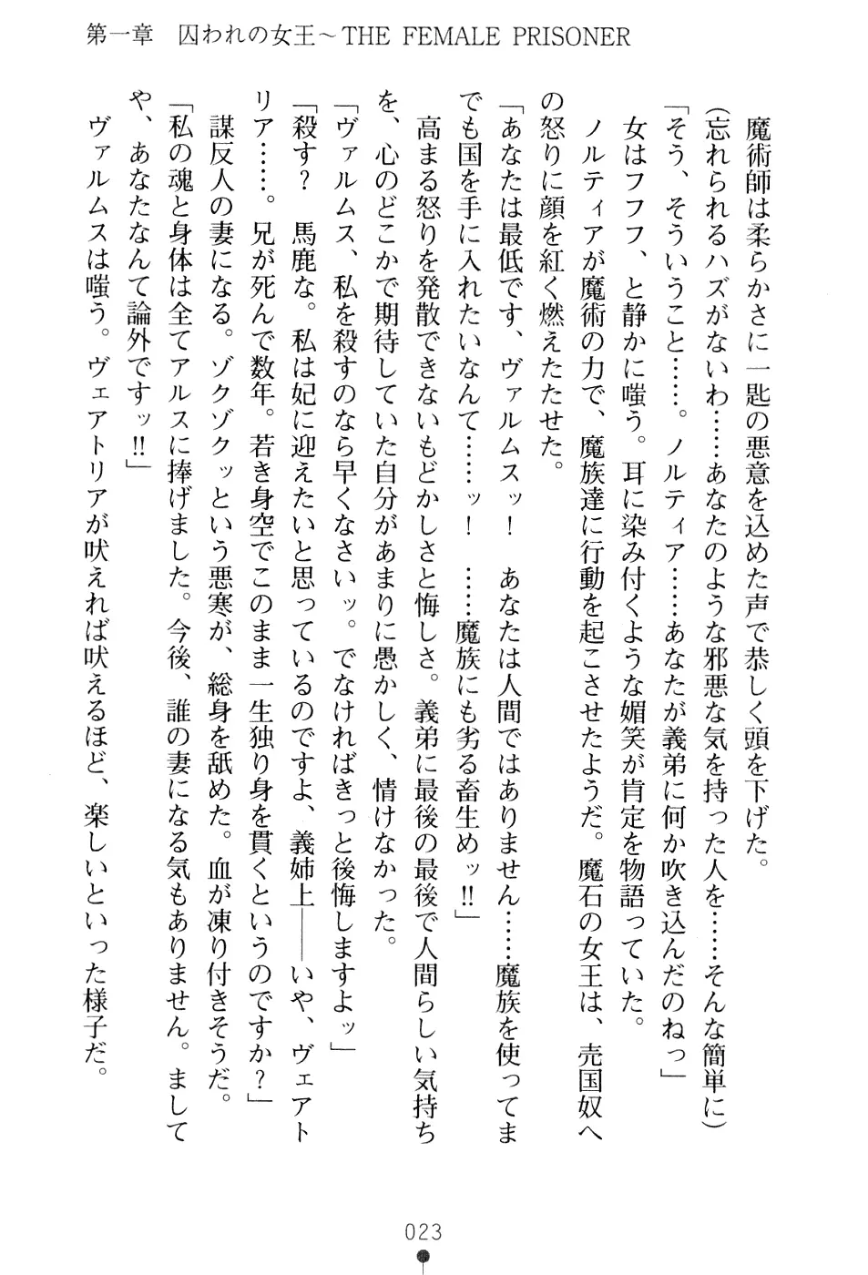웹툰 이미지 38